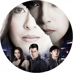 Ngao Saneha - TV program