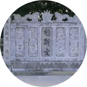 Nguyễn Tử Mẫn - 