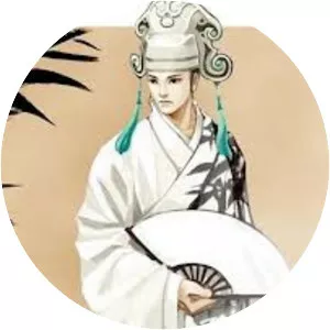 Nguyen Gian Thanh (Nguyễn Giản Thanh)