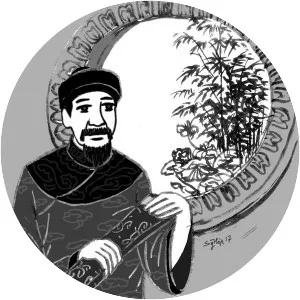 Nguyen Trung Ngan (Nguyễn Trung Ngạn)