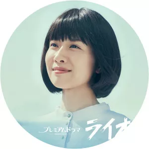 NHK BS Premium Drama - 