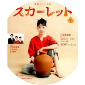NHK Saturday drama - 