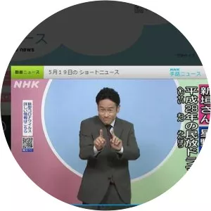 NHK Sign Language News - TV program