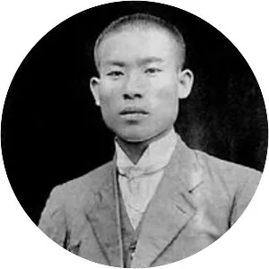 Ni Chiang-huai
