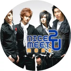 Nice 2 Meet U - Musical group