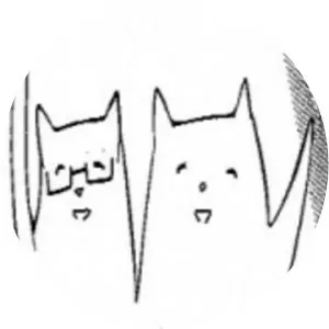 Nico Tanigawa - Manga artist