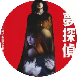 Nightmare Detective - 2006 ‧ Fantasy/Thriller ‧ 1h 46m