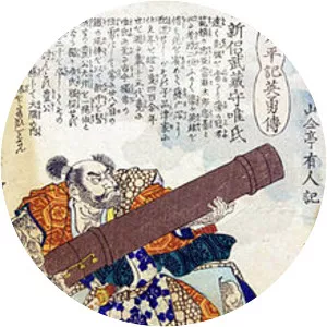 Niiro Tadamoto - 