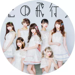 Nijiiro no Hiko Shojo - Musical group