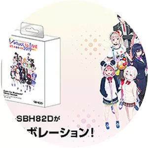 NIJISANJI - Musical artist