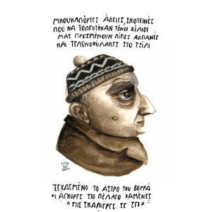 nikos kavvadias argyris kavvadias