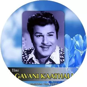 Nil Gavani Kadhali