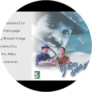 Nilave Mugam Kaattu - 1999 ‧ Drama/Romance ‧ 2h 40m