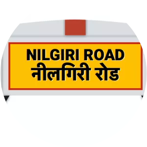 Nilgiri Road railway station