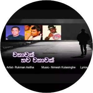 Nimesh Kulasinghe - Musical artist