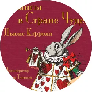 Nina Mikhaĭlovna Demurova