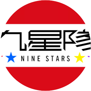 Nine Stars - Musical group