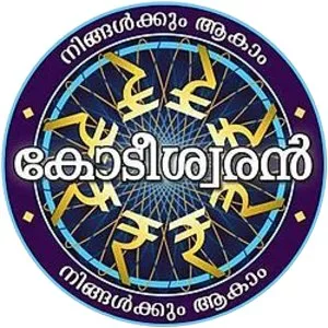 Ningalkkum Aakaam Kodeeshwaran