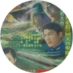 Ningen Gyorai Kaiten