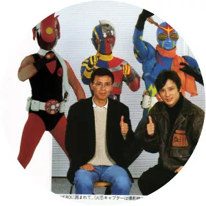 Ninja Captor - Japanese TV series