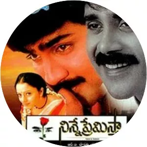 Ninne Premistha - 2000 ‧ Romance/World cinema ‧ 2h 40m