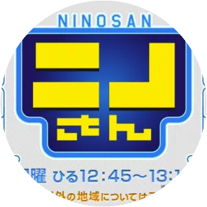 Ninosan