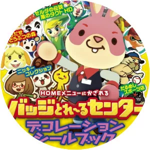 Nintendo Badge Arcade