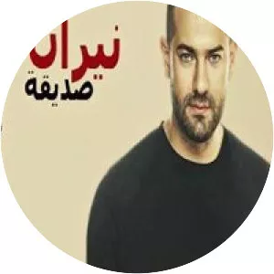 Niran Sadiqa - TV program