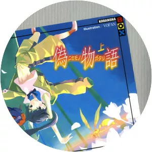 Nisemonogatari - Book by Nisio Isin
