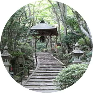 Nishi-ku, Hiroshima - 