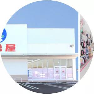 NISHIMATSUYA CHAIN Co. ,Ltd.