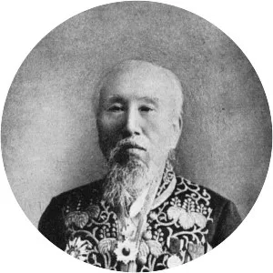 Nishimura Shigeki