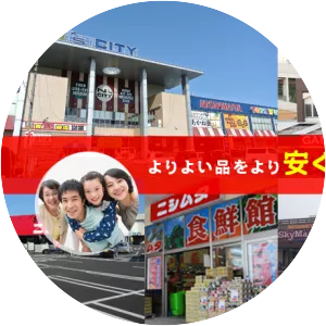 Nishimuta Co. , Ltd.