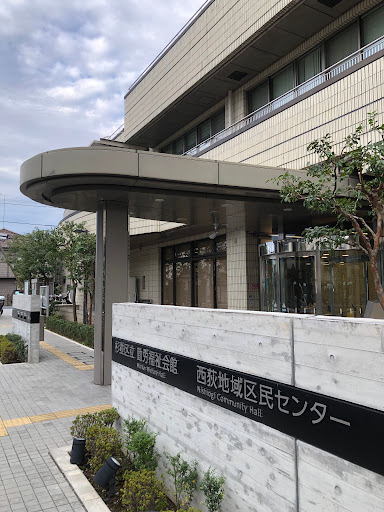 Nishiogichiiki Kumin Center - Community center in Suginami, Japan