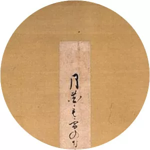 Nishiyama Sōin