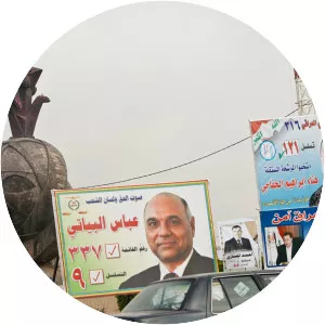 Nisour Square massacre - 