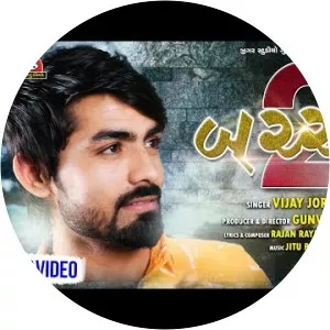 nitin kolvada vijay joranang