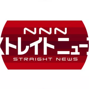NNN STRAIGHT NEWS - TV program