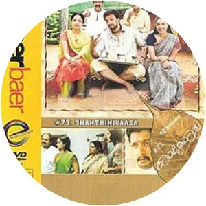 No 73, Shanthi Nivasa - 2007 ‧ Drama/Music ‧ 2h 37m