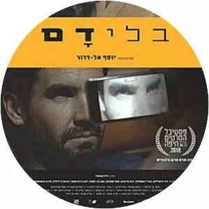 No Blood - 2018 ‧ Drama ‧ 1h 32m