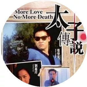 No More Love, No More Death