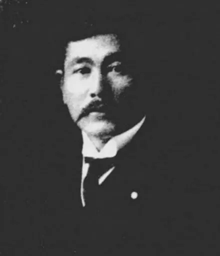 Nobuhachi Konishi
