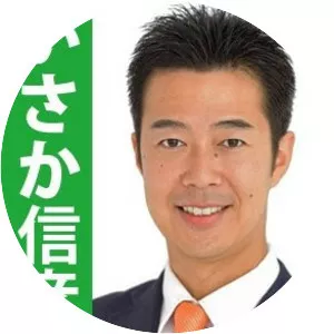 Nobuhiko Isaka