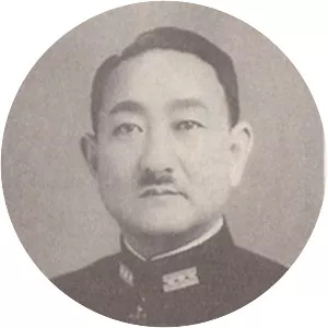 Nobukazu Yoshimi