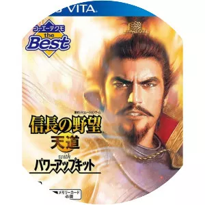 Nobunaga no Yabou: Tendou