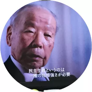 Nobuo Ishihara - Japanese bureaucrat