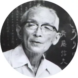 Nobuo Saitō
