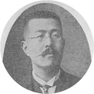Nobutsuna Sasaki - Poet