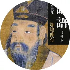 Nobuyuki Kaji