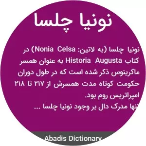 Nonia Celsa - Macrinus' wife